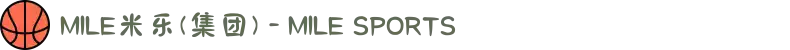 MILE米乐(集团) - MILE SPORTS
